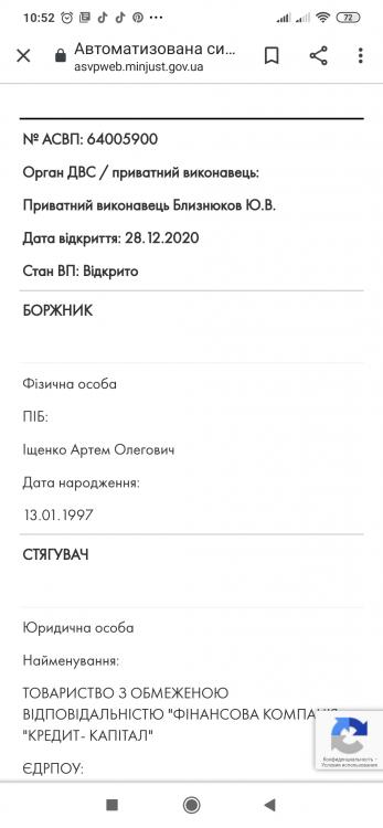 Screenshot_2020-12-29-10-52-23-364_com.android.chrome.jpg